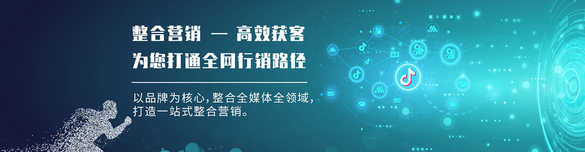 徐汇百度如何推广