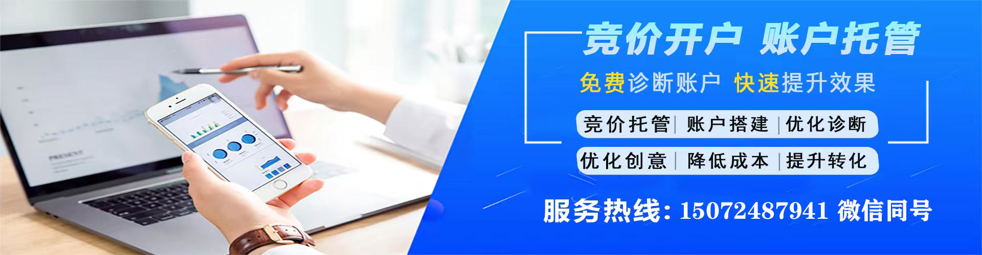 徐汇sem托管