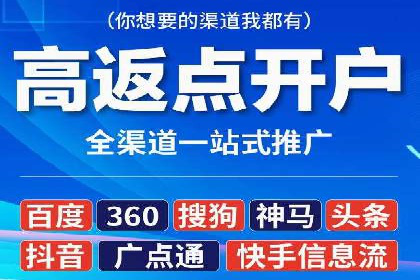 行业领先企业的SEM竞价代运营公司合作经验分享