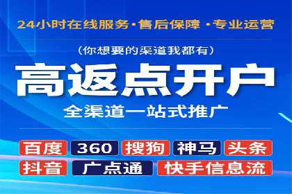 推广竞价实战：如何通过竞价提升品牌知名度