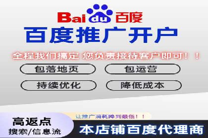 百度信息流开户案例：助力品牌快速崛起