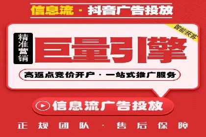 解析SEM推广代运营的优化技巧与策略