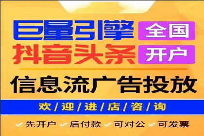 行业洞察：信息流广告在微博的投放效果与案例